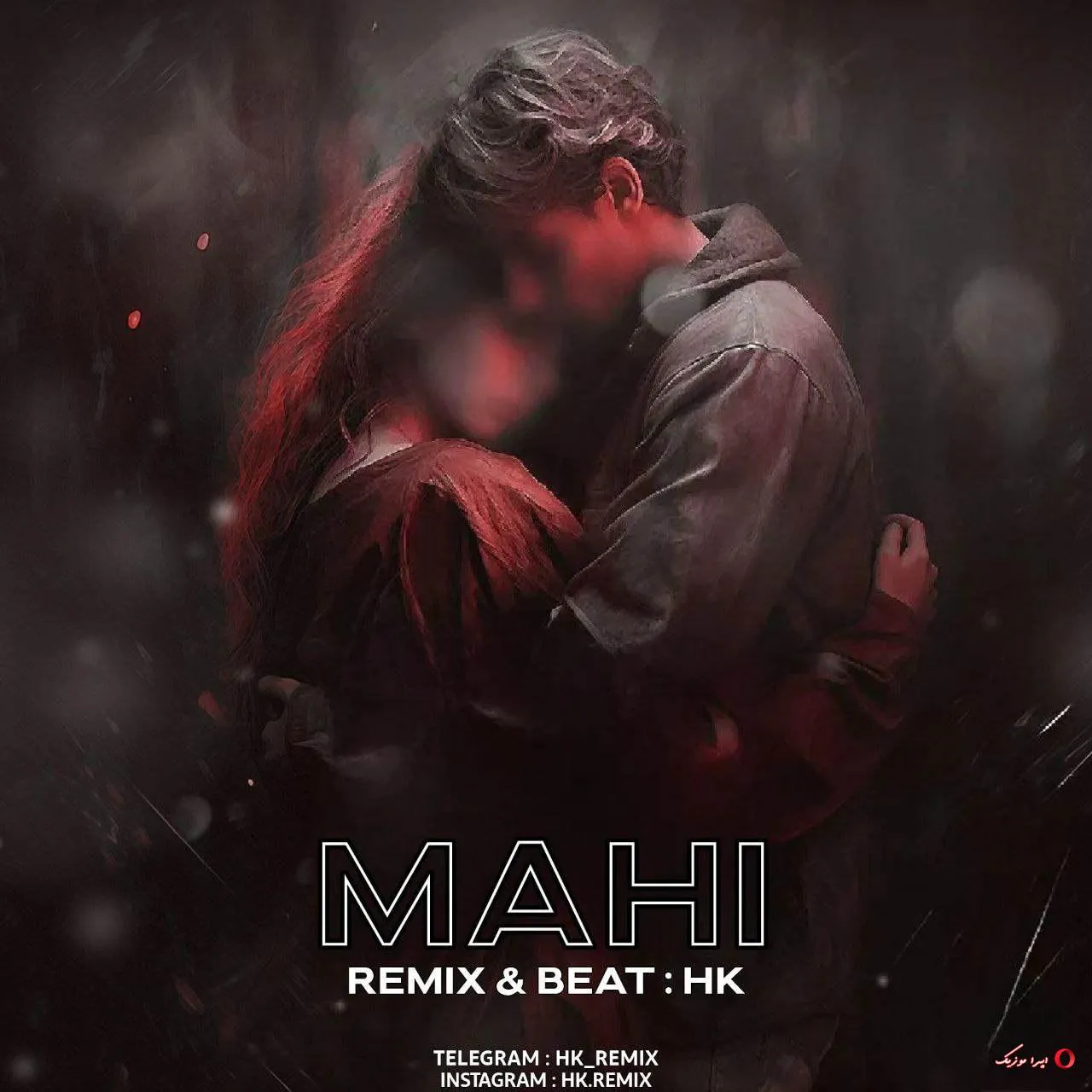 دانلود ریمیکس رپ هیچکس و شایع و ارشاد و امیر تتلو و علی سورنا و دانیال بنام ماهی دانلود ریمیکس رپ هیچکس و شایع و ارشاد و امیر تتلو و علی سورنا و دانیال بنام ماهی