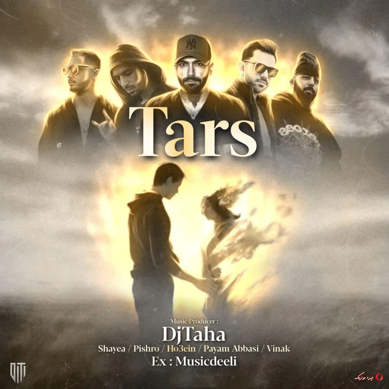 دانلود ریمیکس رپ حصین و رضا پیشرو و شایع و ویناک و پیام عباسی بنام ترس دانلود ریمیکس رپ حصین و رضا پیشرو و شایع و ویناک و پیام عباسی بنام ترس