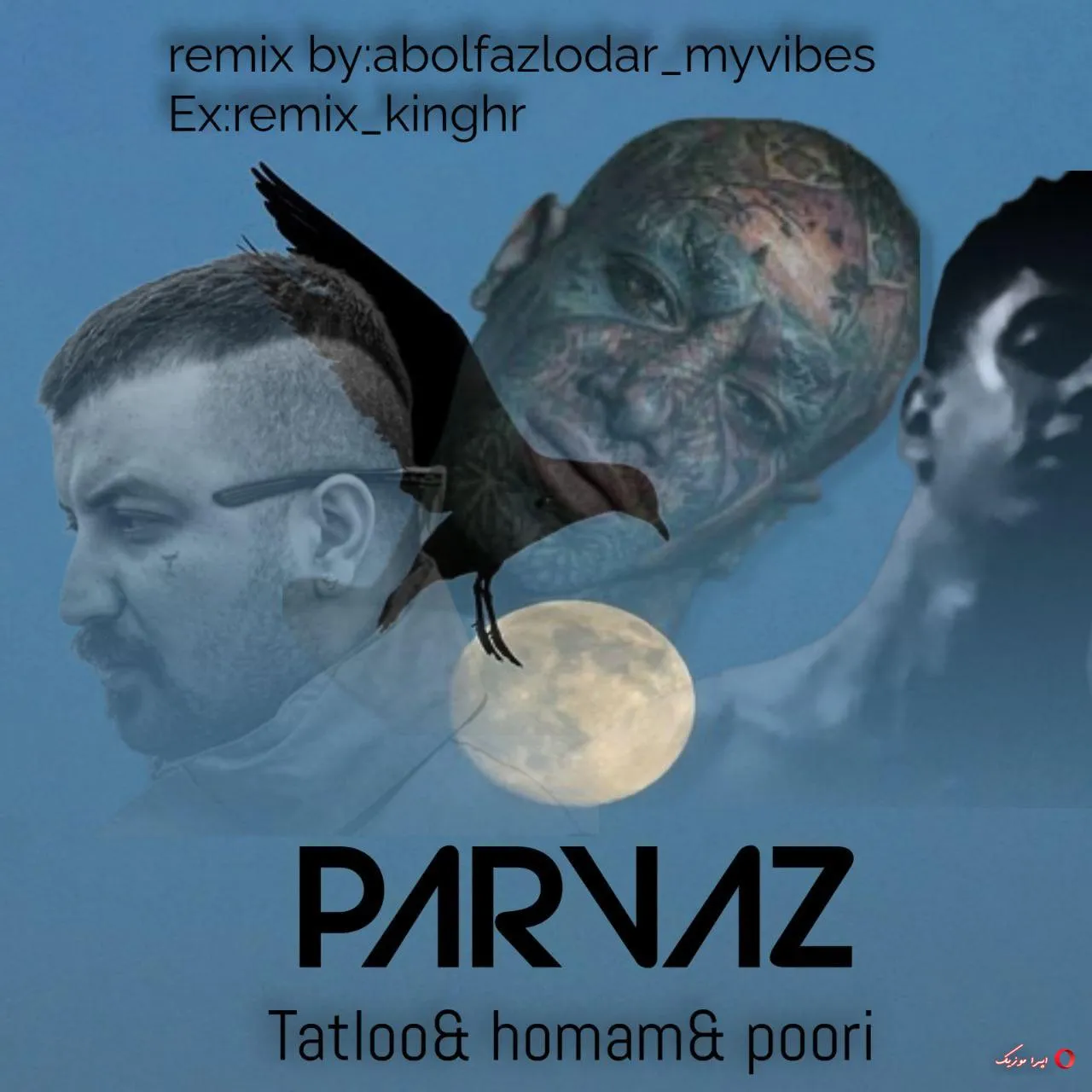 دانلود ریمیکس رپ همام و گاد پوری و مسین بنام پرواز دانلود ریمیکس رپ همام و گاد پوری و مسین بنام پرواز