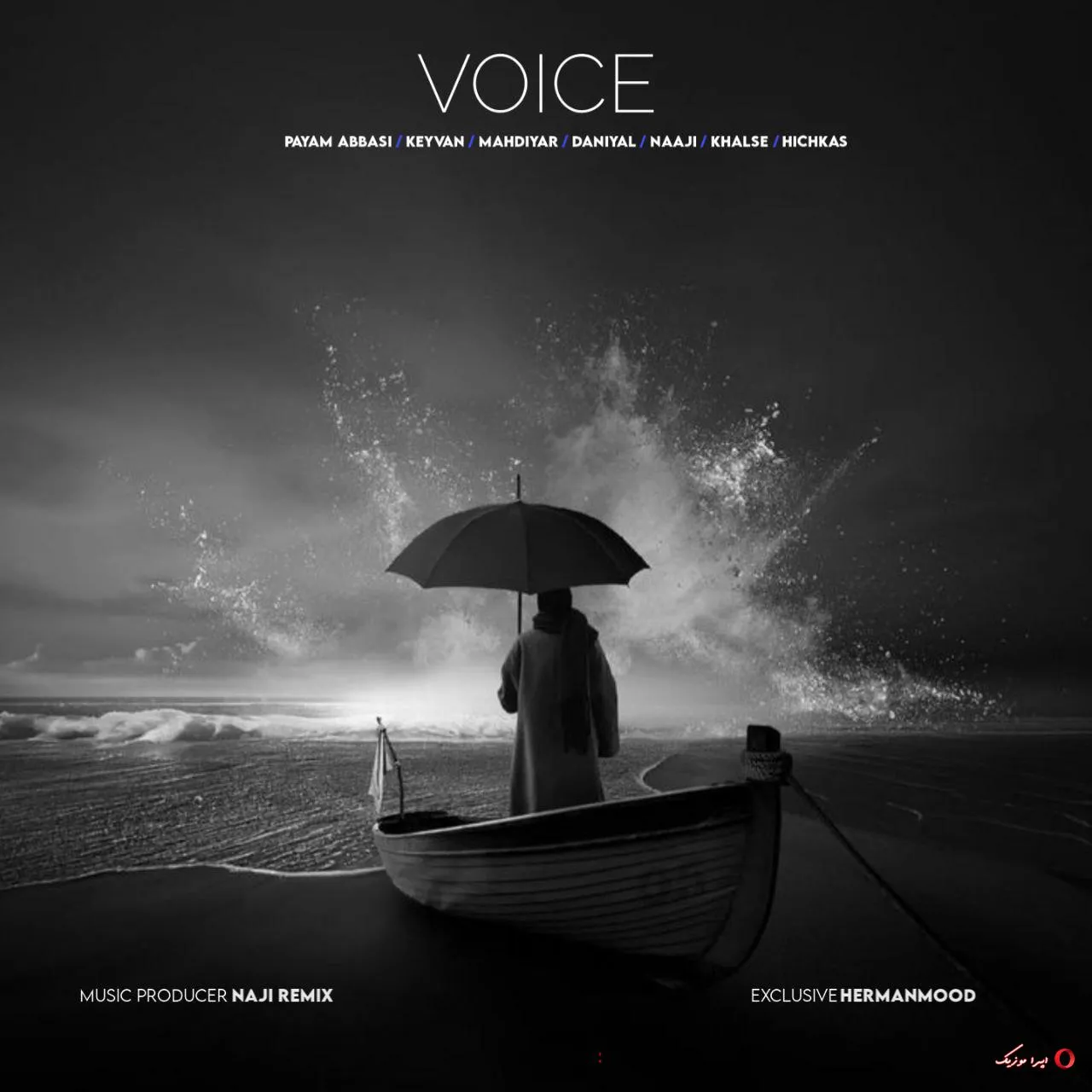 دانلود ریمیکس رپ کیوان حاتمی و دانیال و هیچکس و سپهر خلسه و مهدیار و ناجی و پیام عباسی بنام ویس دانلود ریمیکس رپ کیوان حاتمی و دانیال و هیچکس و سپهر خلسه و مهدیار و ناجی و پیام عباسی بنام ویس