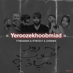 دانلود ریمیکس رپ امیر ریبار و حصین و امیر خلوت و هیچکس و صادق و علی سورنا بنام یه روز خوب میاد دانلود ریمیکس رپ امیر ریبار و حصین و امیر خلوت و هیچکس و صادق و علی سورنا بنام یه روز خوب میاد