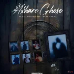 دانلود ریمیکس رپ مهیاد و هیپهاپولوژیست و ایسین و ناجی و لنا و مهیار و امیر تتلو و سوگند بنام آخر قصه دانلود ریمیکس رپ مهیاد و هیپهاپولوژیست و ایسین و ناجی و لنا و مهیار و امیر تتلو و سوگند بنام آخر قصه