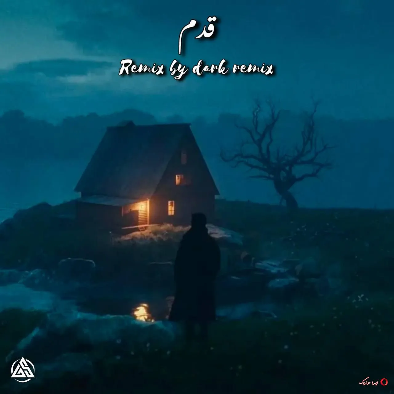 دانلود ریمیکس رپ مسلک و شایع و علی سورنا و ناجی و هیچکس و بهرام بنام قدم دانلود ریمیکس رپ مسلک و شایع و علی سورنا و ناجی و هیچکس و بهرام بنام قدم