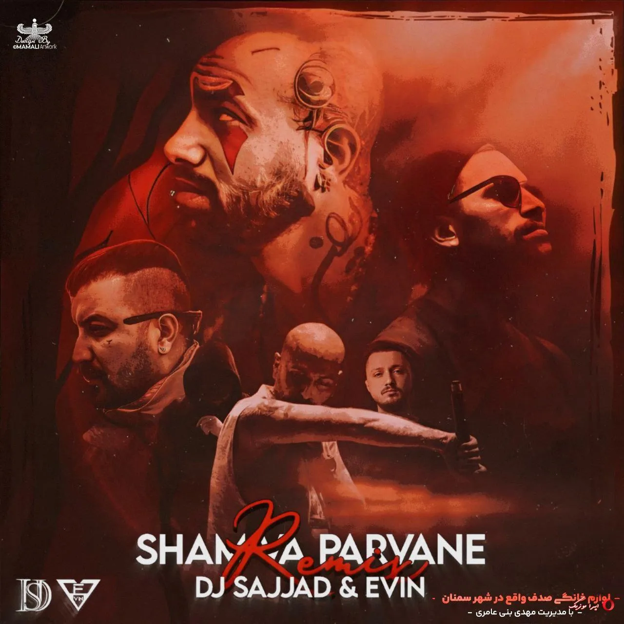 دانلود ریمیکس رپ مسلک و گاد پوری و امیر تتلو و هیپهاپولوژیست و شایع و امیر خلوت بنام شمع و پروانه دانلود ریمیکس رپ مسلک و گاد پوری و امیر تتلو و هیپهاپولوژیست و شایع و امیر خلوت بنام شمع و پروانه