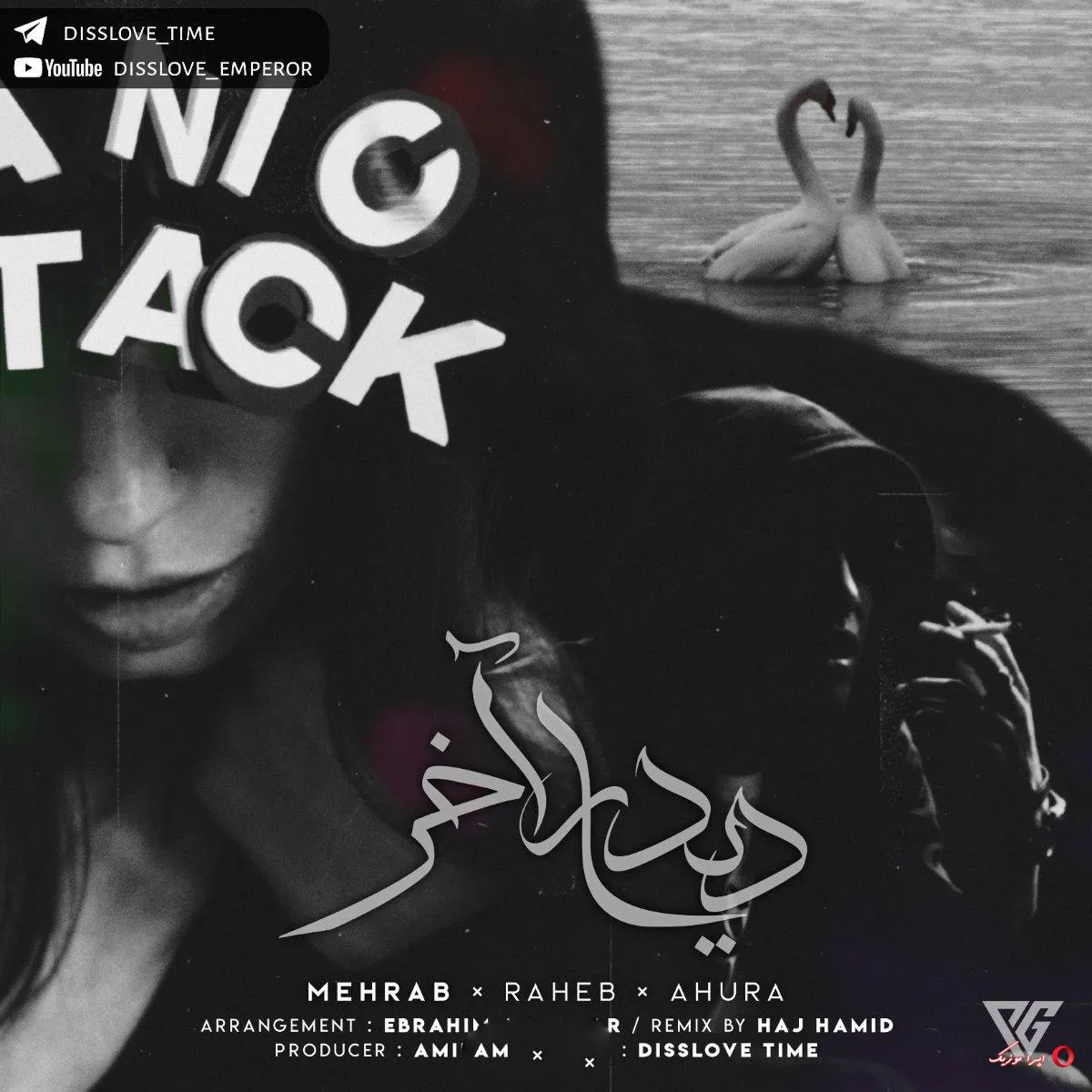 دانلود ریمیکس ترکیبی دیس لاو مهراب و راهب و اهورا بنام دیدار دانلود ریمیکس ترکیبی دیس لاو مهراب و راهب و اهورا بنام دیدار