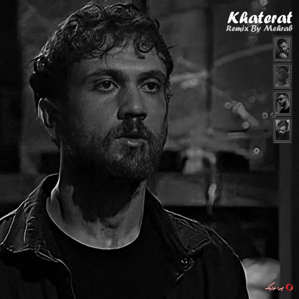 دانلود ریمیکس رپ شایع و علی سورنا و بی بال و مهیاد بنام خاطرات دانلود ریمیکس رپ شایع و علی سورنا و بی بال و مهیاد بنام خاطرات