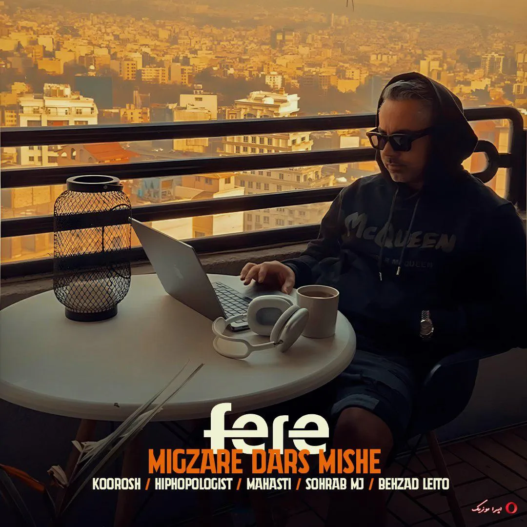 دانلود ریمیکس بهزاد لیتو و هیپهاپولوژیست و سهراب ام جی و مهستی و کوروش بنام میگذره درس میشه دانلود ریمیکس بهزاد لیتو و هیپهاپولوژیست و سهراب ام جی و مهستی و کوروش بنام میگذره درس میشه