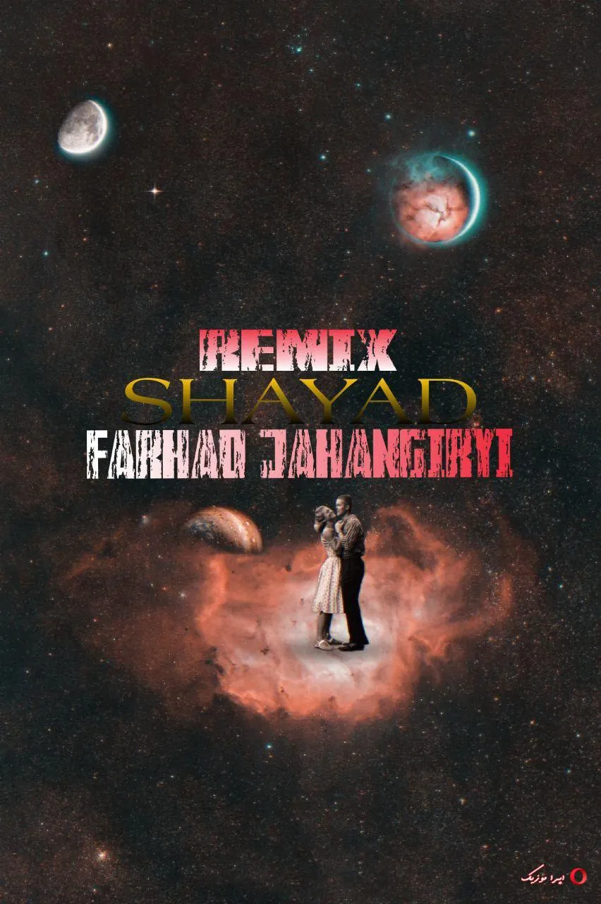 دانلود ریمیکس ترکیبی رپ کوردی فرهاد جهانگیری و محمد بنام شاید دانلود ریمیکس ترکیبی رپ کوردی فرهاد جهانگیری و محمد بنام شاید