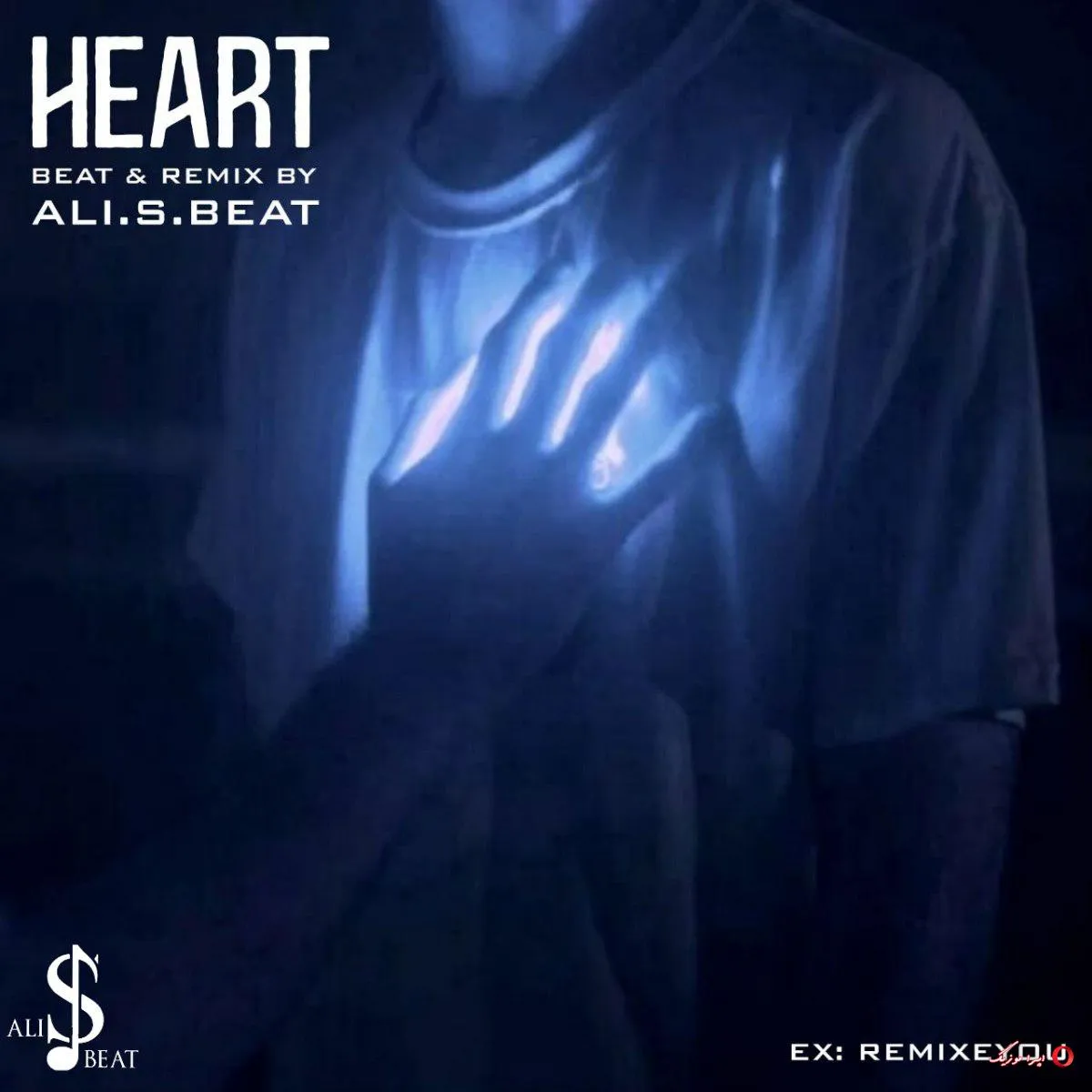 دانلود ریمیکس رپ امیر خلوت و ناجی و مسلک بنام هرت اند سول قلب و روح دانلود ریمیکس رپ امیر خلوت و ناجی و مسلک بنام هرت اند سول قلب و روح