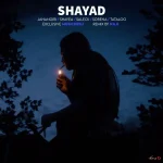 دانلود ریمیکس رپ علی سورنا و سالک و شایع و فرهاد جهانگیری و امیر تتلو بنام شاید دانلود ریمیکس رپ علی سورنا و سالک و شایع و فرهاد جهانگیری و امیر تتلو بنام شاید