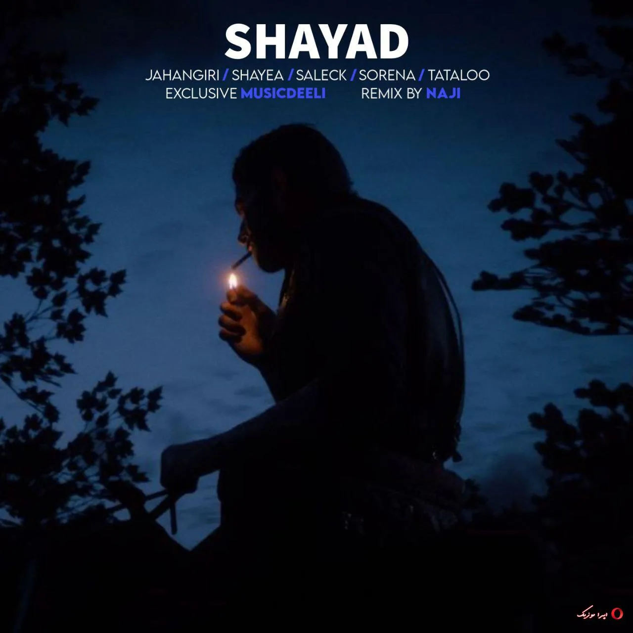 دانلود ریمیکس رپ علی سورنا و سالک و شایع و فرهاد جهانگیری و امیر تتلو بنام شاید دانلود ریمیکس رپ علی سورنا و سالک و شایع و فرهاد جهانگیری و امیر تتلو بنام شاید