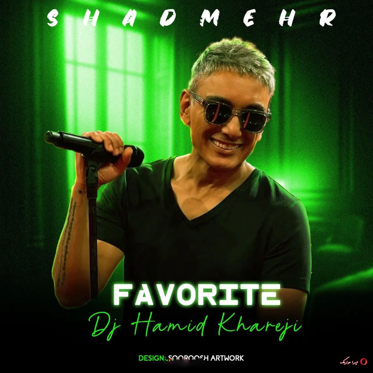 دانلود ریمیکس هوش مصنوعی شادمهر عقیلی بنام فیوریت دیجی حمید خارجی دانلود ریمیکس هوش مصنوعی شادمهر عقیلی بنام فیوریت دیجی حمید خارجی