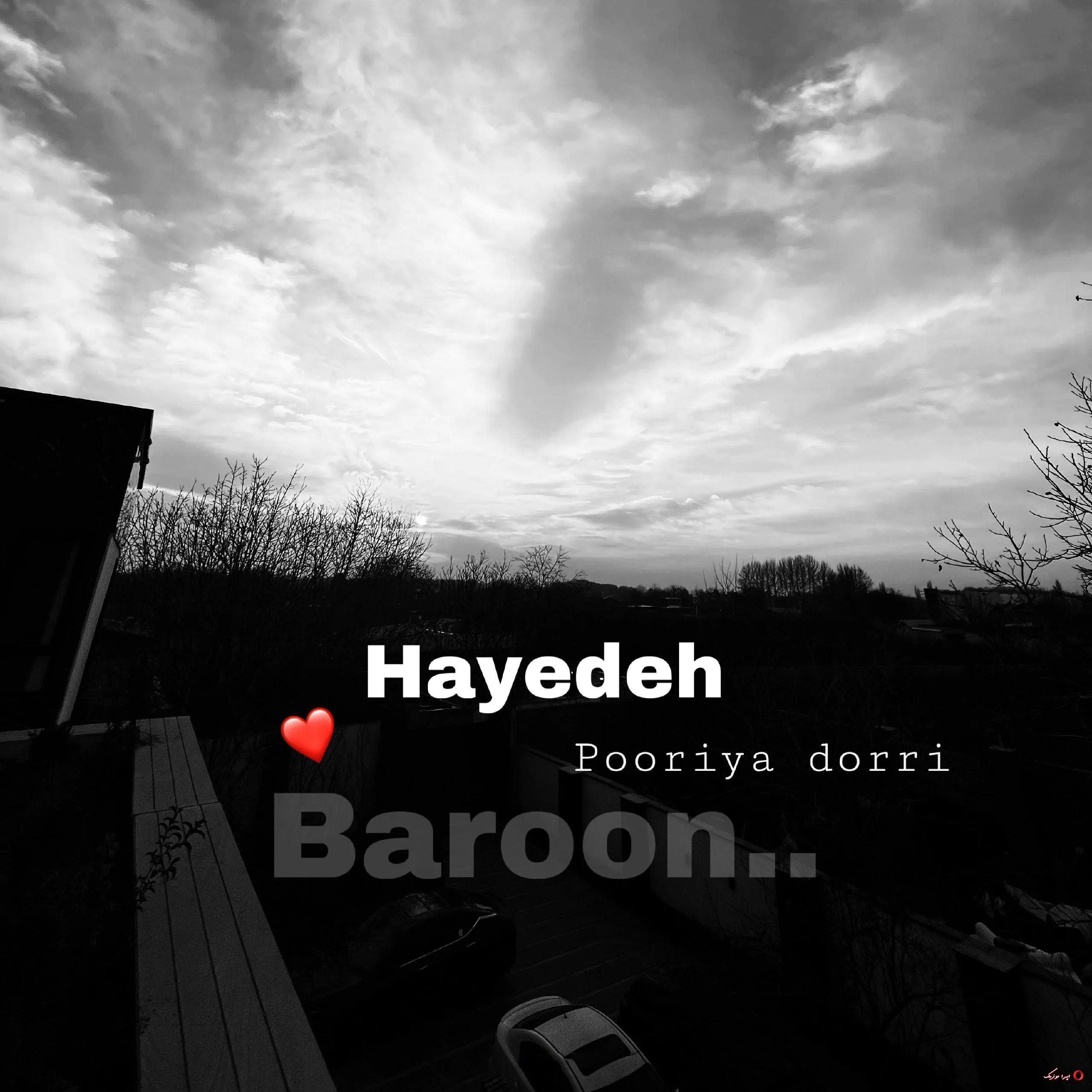 دانلود آهنگ هایده و شادمهر عقیلی بارون دانلود آهنگ هایده و شادمهر عقیلی بارون