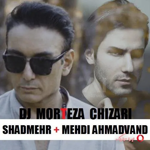 دانلود آهنگ ﺗﻪ رﻓﺘﻦ ﺑﺮات داﺳﺘﺎن داﺷﺖ ﻫﻤﻪ زﺧﻤﺎم ﺑﺮات آﺷﻨﺎﺳﺖ ﺟﺎش • هوش مصنوعی مهدی احمدوند و شادمهر عقیلی دانلود آهنگ ﺗﻪ رﻓﺘﻦ ﺑﺮات داﺳﺘﺎن داﺷﺖ ﻫﻤﻪ زﺧﻤﺎم ﺑﺮات آﺷﻨﺎﺳﺖ ﺟﺎش • هوش مصنوعی مهدی احمدوند و شادمهر عقیلی