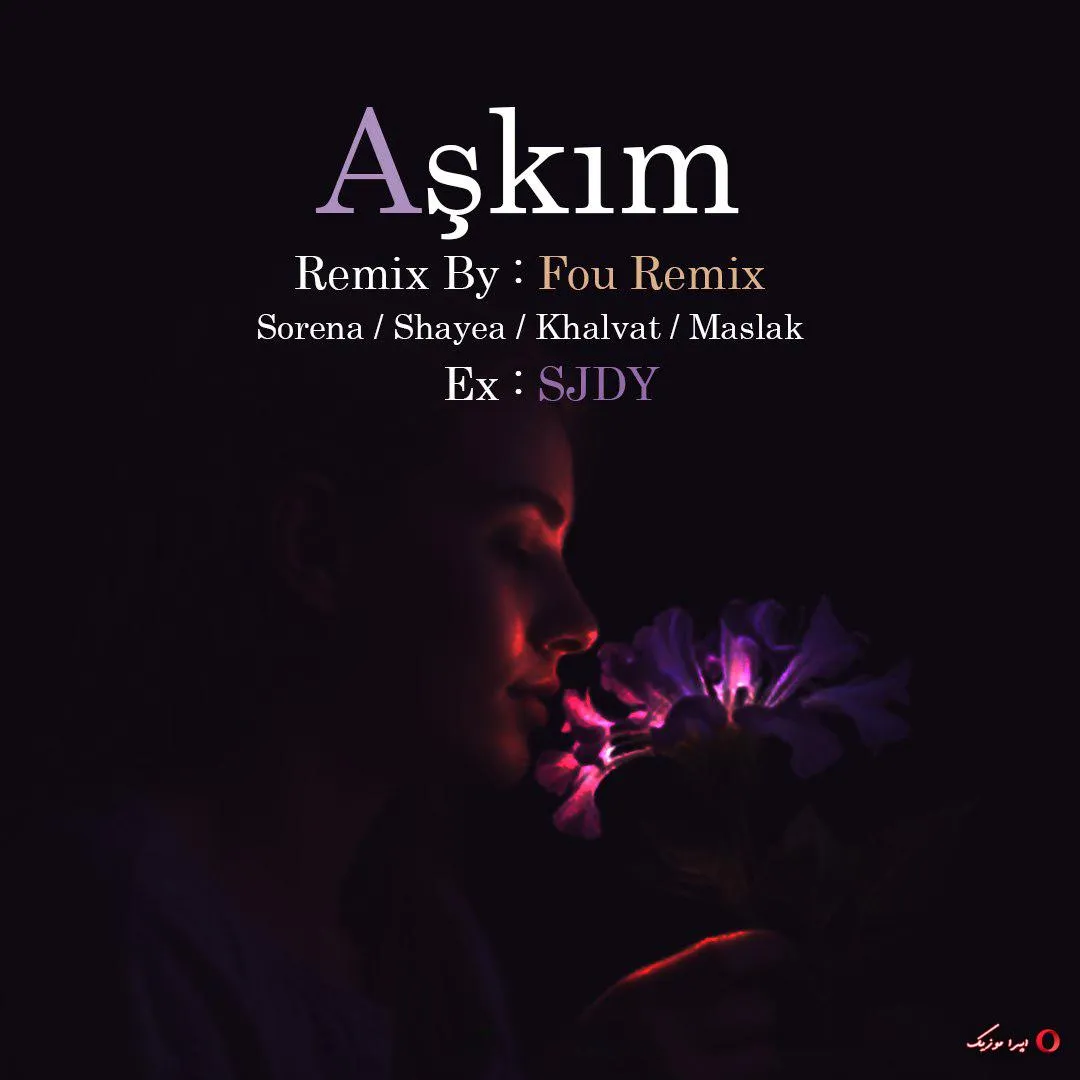 دانلود ریمیکس رپ مسلک و شایع و علی سورنا و امیر خلوت بنام اشکیم دانلود ریمیکس رپ مسلک و شایع و علی سورنا و امیر خلوت بنام اشکیم