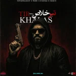 دانلود ریمیکس رپ حصین و هیپهاپولوژیست و گاد پوری و هیچکس تیر خلاص | دیجی بی بی سی دانلود ریمیکس رپ حصین و هیپهاپولوژیست و گاد پوری و هیچکس تیر خلاص | دیجی بی بی سی