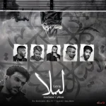 دانلود ریمیکس ترکیبی رپ دیسلاو علی سورنا و مهدیار و گاد پوری و پیام عباسی و مهراب و حمید صفت لیلا ⋆ دیجی امیر دارکر و دیجی پاریکس