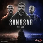 دانلود ریمیکس رپ فرشاد و سورنا و بهرام سنگسار • دیجی اس بی اچ و دیجی راوی