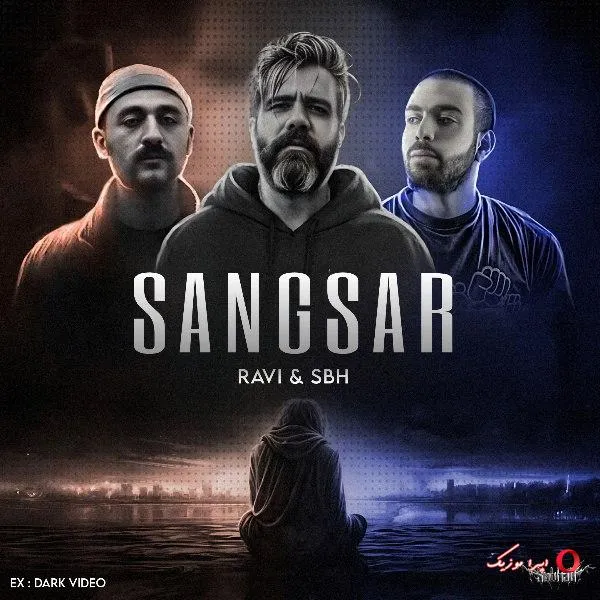 دانلود ریمیکس رپ فرشاد و سورنا و بهرام سنگسار • دیجی اس بی اچ و دیجی راوی دانلود ریمیکس رپ فرشاد و سورنا و بهرام سنگسار • دیجی اس بی اچ و دیجی راوی