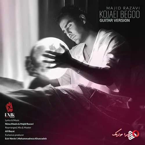 دانلود آهنگ گیتار مجید رضوی کجایی بگو
