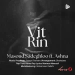 دانلود آهنگ مسعود صادقلو ویترین دانلود آهنگ مسعود صادقلو ویترین