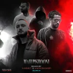 دانلود ریمیکس رپ مسلک و شایع و ناجی و امیر خلوت ماه پیشونی (ورژن ۸ بعدی)