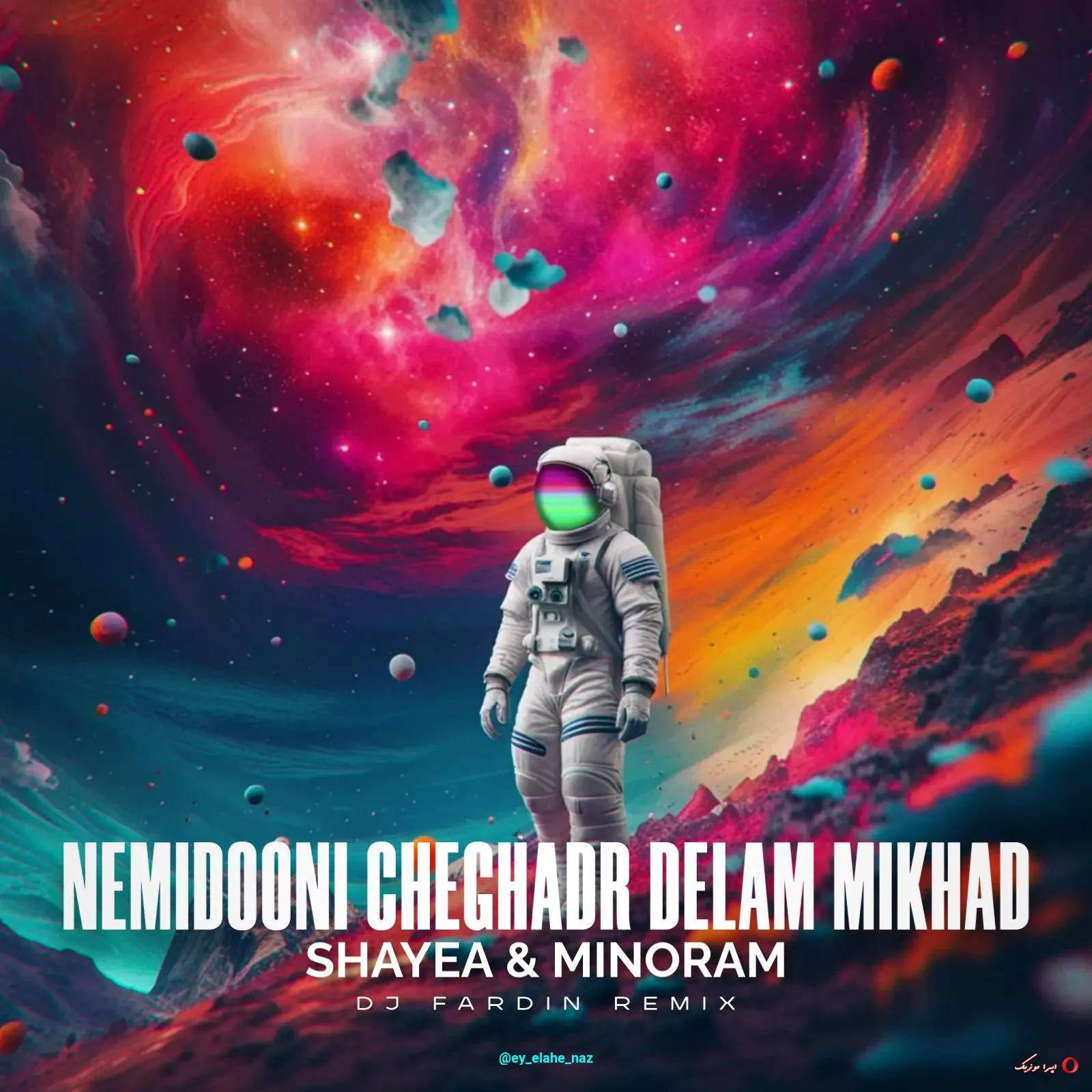 دانلود ریمیکس شایع و مینورام نمیدونی چقدر دلم میخواد : دیجی فردین دانلود ریمیکس شایع و مینورام نمیدونی چقدر دلم میخواد : دیجی فردین