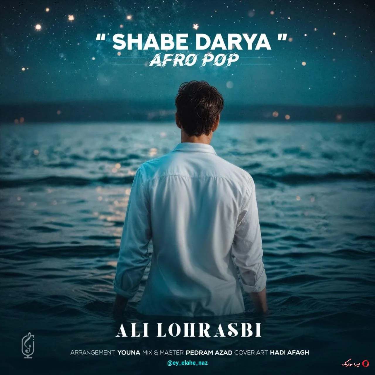 دانلود ریمیکس علی لهراسبی شب دریا (ریمیکس) دانلود ریمیکس علی لهراسبی شب دریا (ریمیکس)