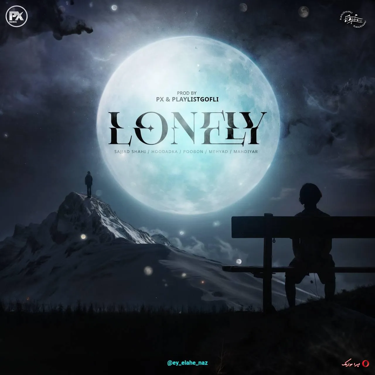 دانلود ریمیکس ترکیبی رپ مهدیار و مهیاد و پوبون و سجاد شاهی و هیروسینا و هودادکا لونلی (تنهایی) دانلود ریمیکس ترکیبی رپ مهدیار و مهیاد و پوبون و سجاد شاهی و هیروسینا و هودادکا لونلی (تنهایی)