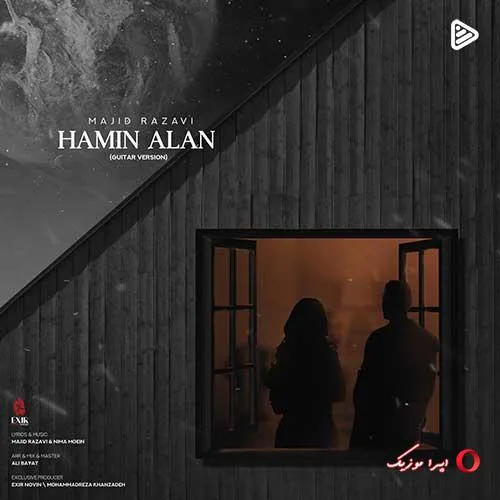 دانلود آهنگ گیتار مجید رضوی همین الان