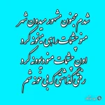 دانلود آهنگ نورا مجنون شهر کامل دانلود آهنگ نورا مجنون شهر کامل