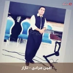 دانلود ترانه نازار با صدای امین مرادی