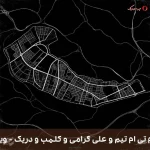 دانلود ریمیکس دیجی ام آر جی، دی ام، سجاد به نام ویچ وان با صدای حسام تی ام تیم و علی گرامی و کلمب و دریک