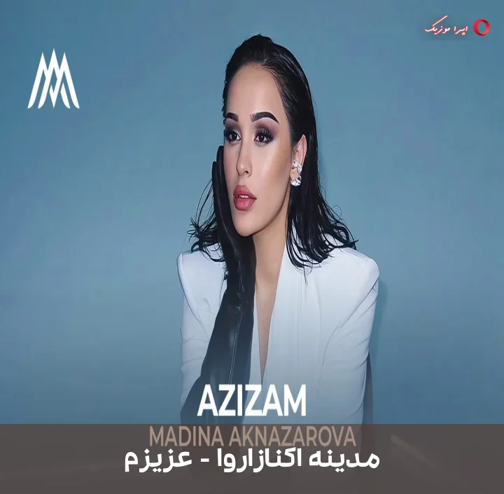دانلود آهنگ عزیزم از مدینه اکنازاروا